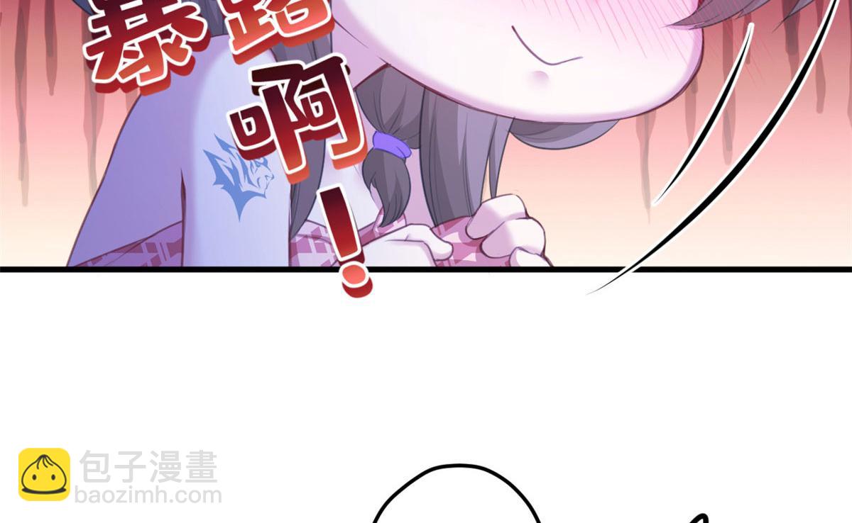 悠哉獸世：種種田，生生崽 - 364(2/3) - 6