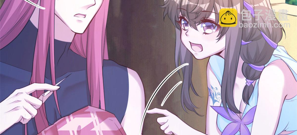 悠哉獸世：種種田，生生崽 - 364(2/3) - 2