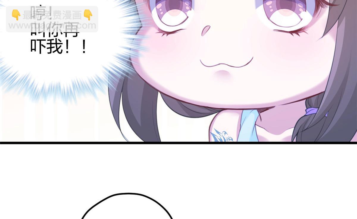 悠哉獸世：種種田，生生崽 - 364(2/3) - 4