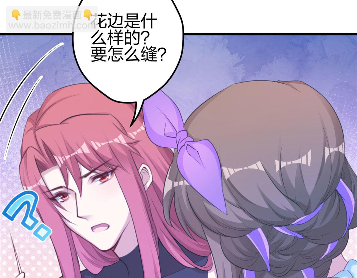 悠哉獸世：種種田，生生崽 - 364(2/3) - 5