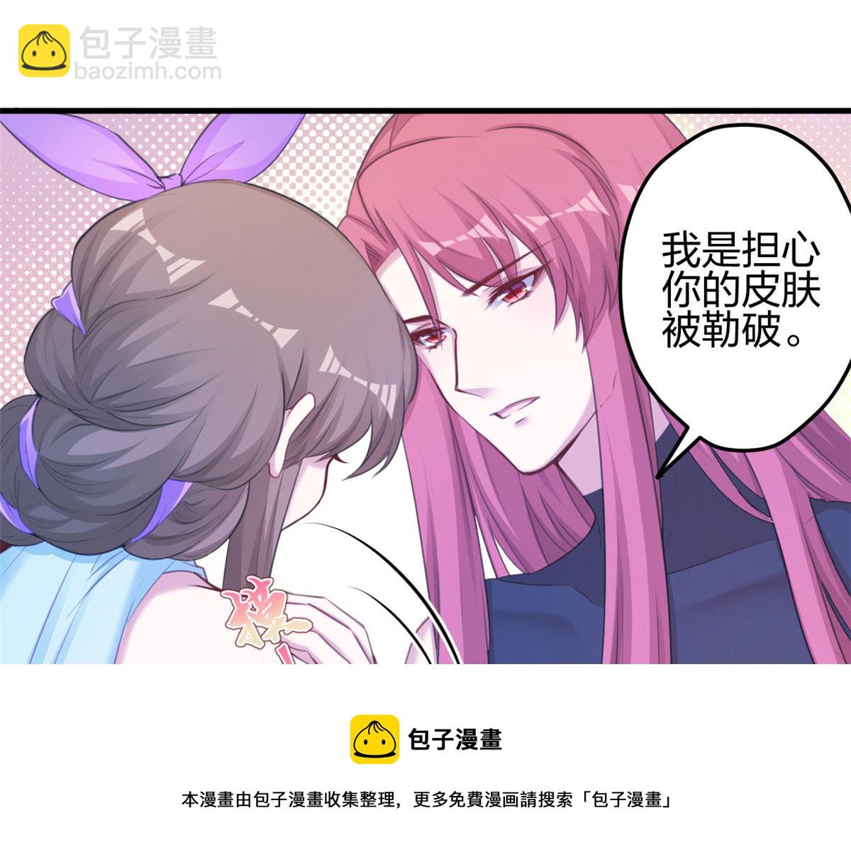 悠哉獸世：種種田，生生崽 - 364(2/3) - 3