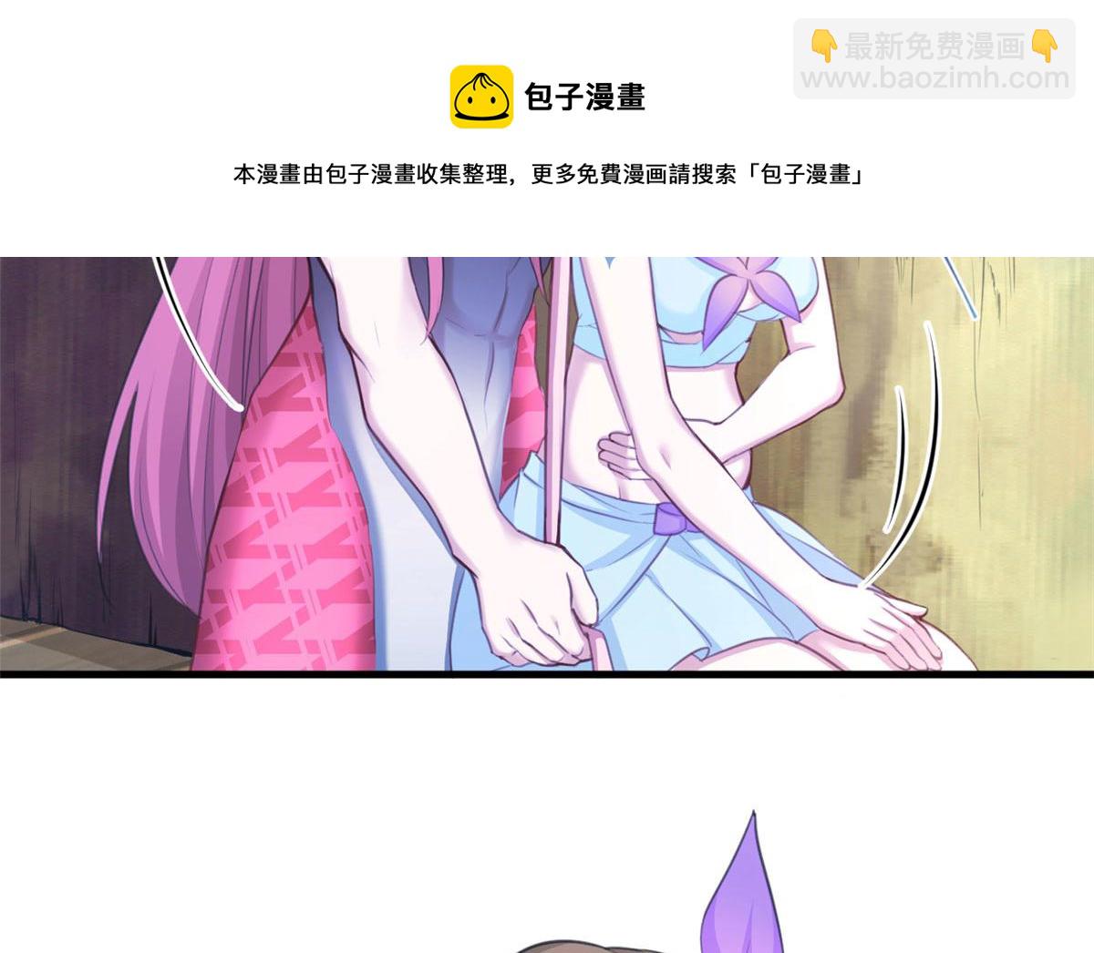 悠哉獸世：種種田，生生崽 - 364(1/3) - 1