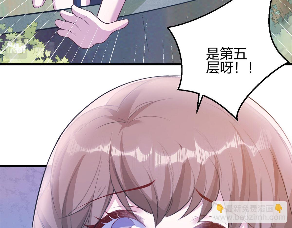 悠哉獸世：種種田，生生崽 - 366(1/2) - 8