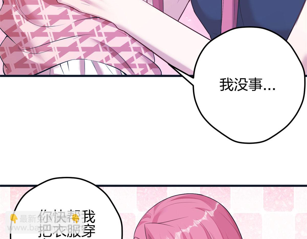 悠哉獸世：種種田，生生崽 - 366(1/2) - 6