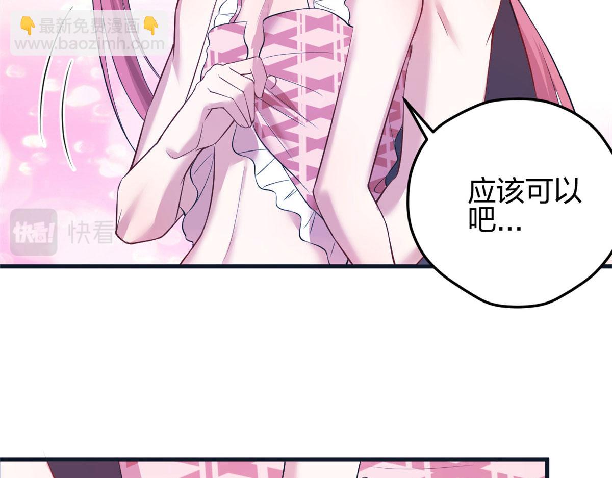 悠哉獸世：種種田，生生崽 - 366(1/2) - 2