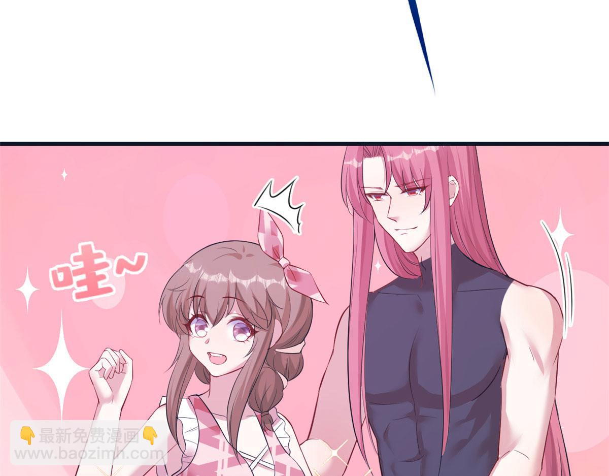 悠哉獸世：種種田，生生崽 - 366(1/2) - 4