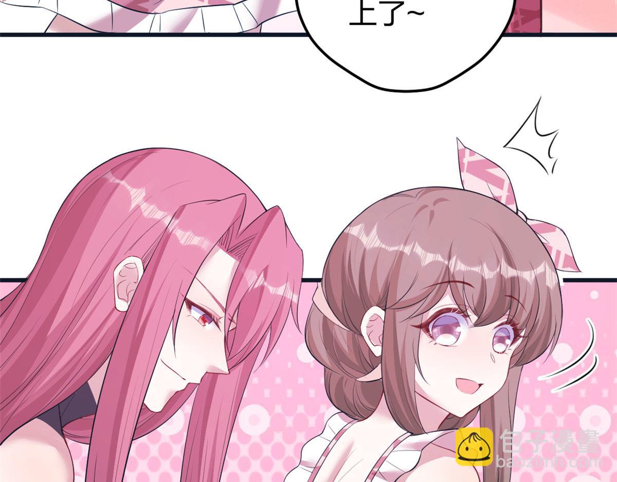 悠哉獸世：種種田，生生崽 - 366(1/2) - 6