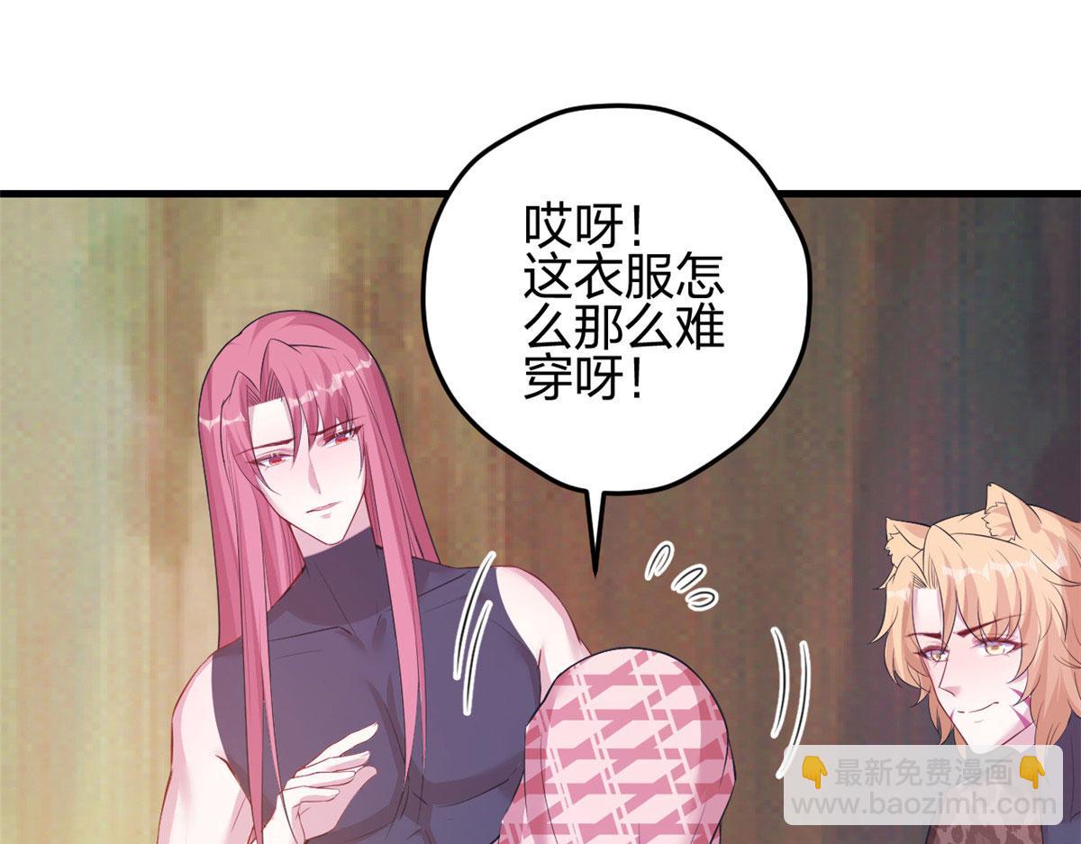 悠哉獸世：種種田，生生崽 - 366(1/2) - 4