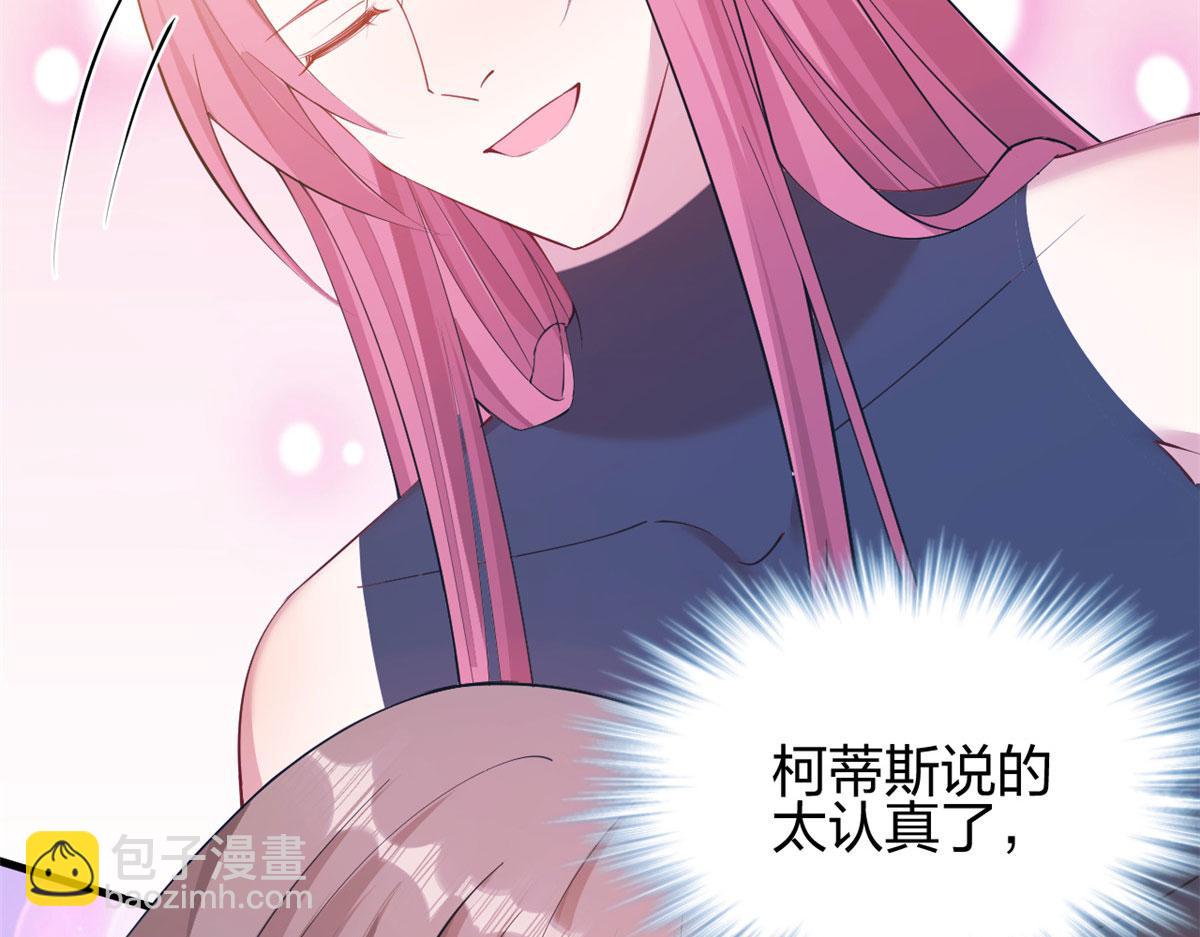 悠哉獸世：種種田，生生崽 - 366(1/2) - 2