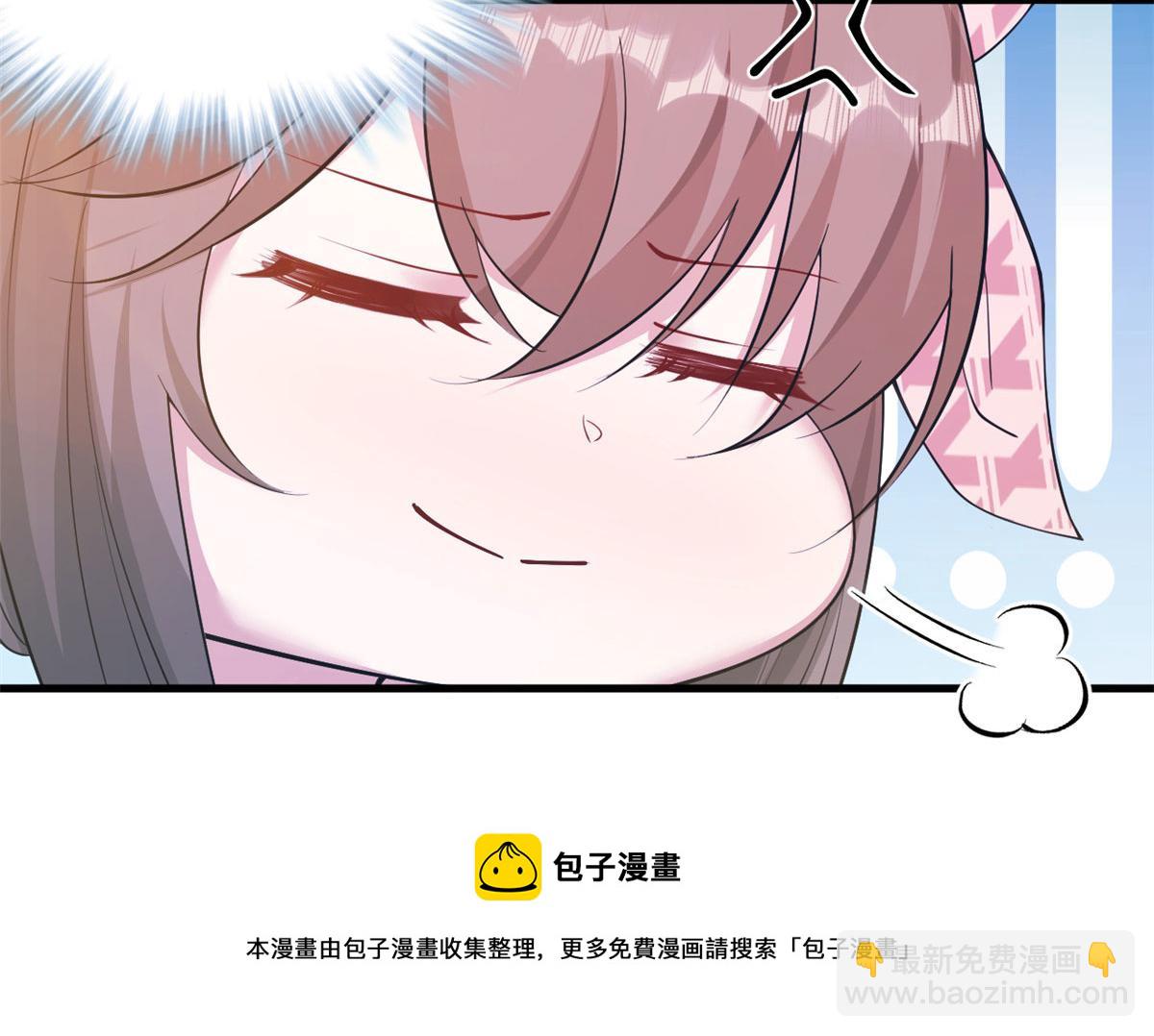 悠哉獸世：種種田，生生崽 - 366(2/2) - 1