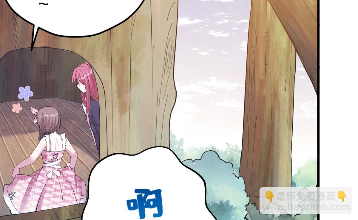 悠哉獸世：種種田，生生崽 - 366(2/2) - 3