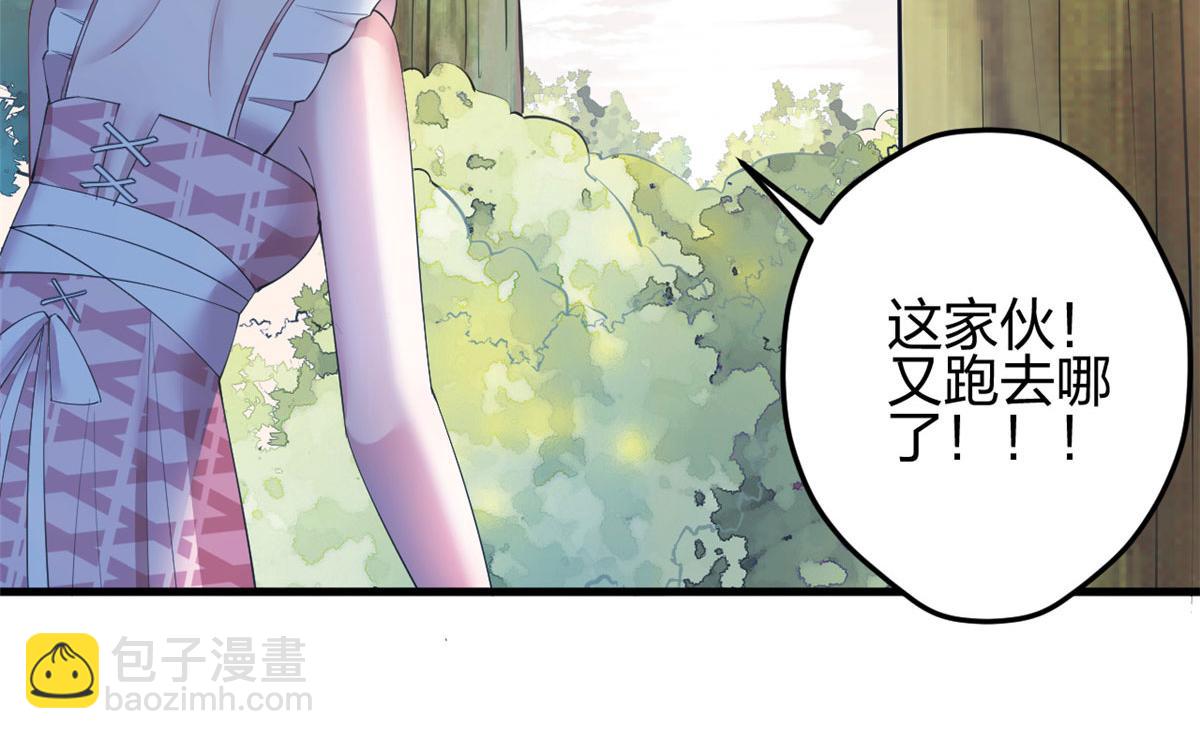 悠哉獸世：種種田，生生崽 - 366(2/2) - 1