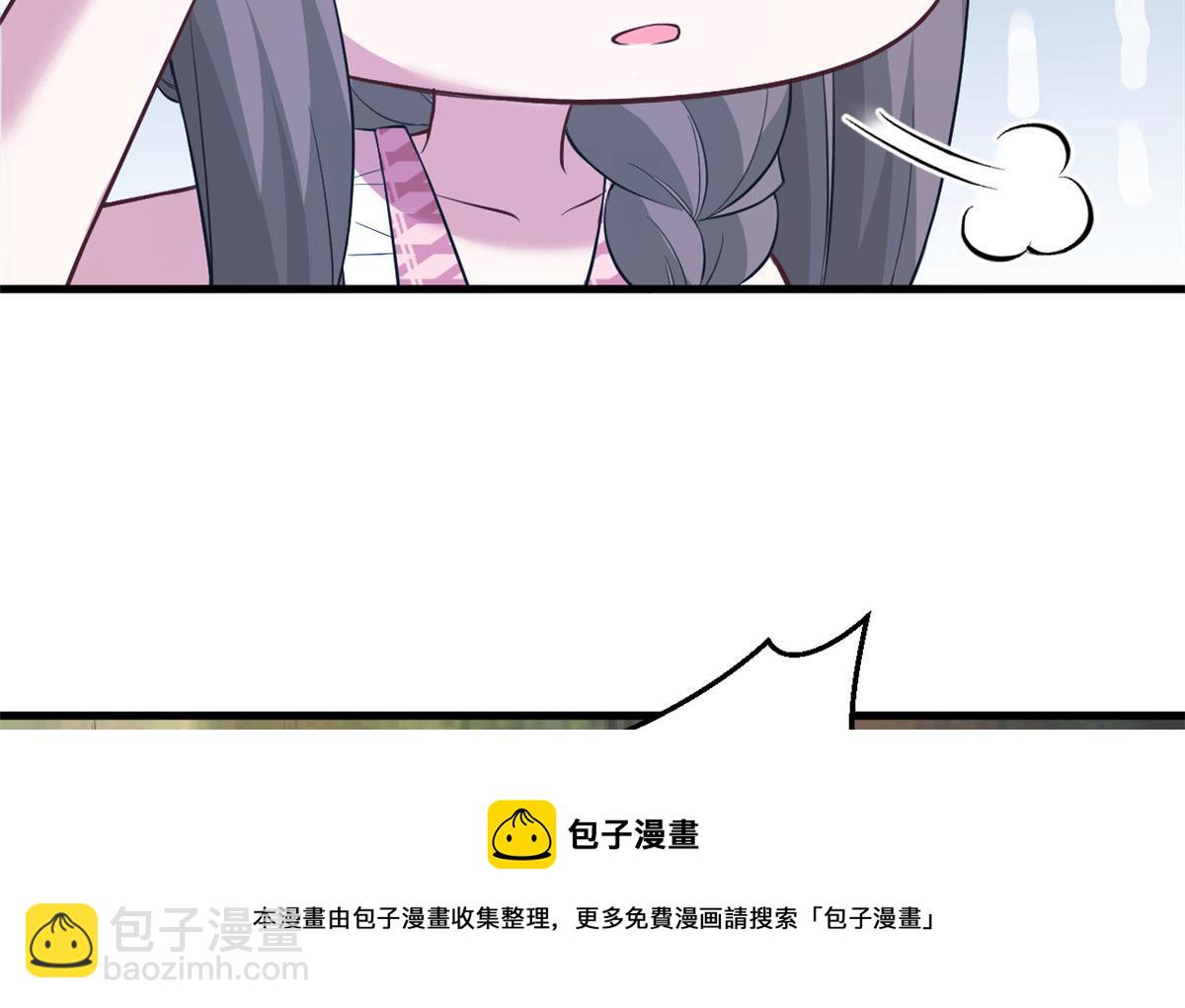 悠哉獸世：種種田，生生崽 - 366(2/2) - 3