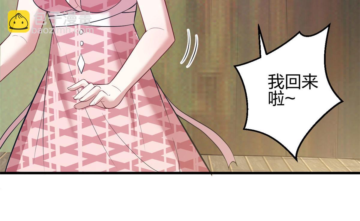 悠哉獸世：種種田，生生崽 - 366(2/2) - 5