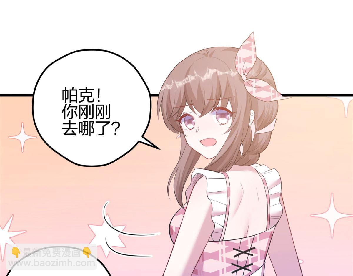 悠哉獸世：種種田，生生崽 - 366(2/2) - 6