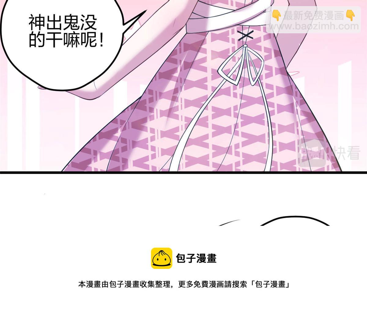 悠哉獸世：種種田，生生崽 - 366(2/2) - 1