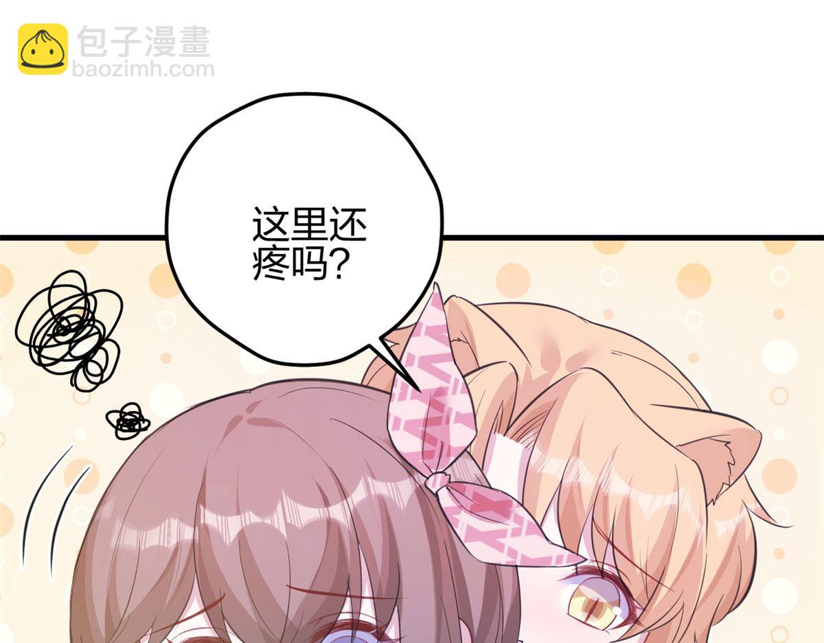 悠哉獸世：種種田，生生崽 - 366(2/2) - 4