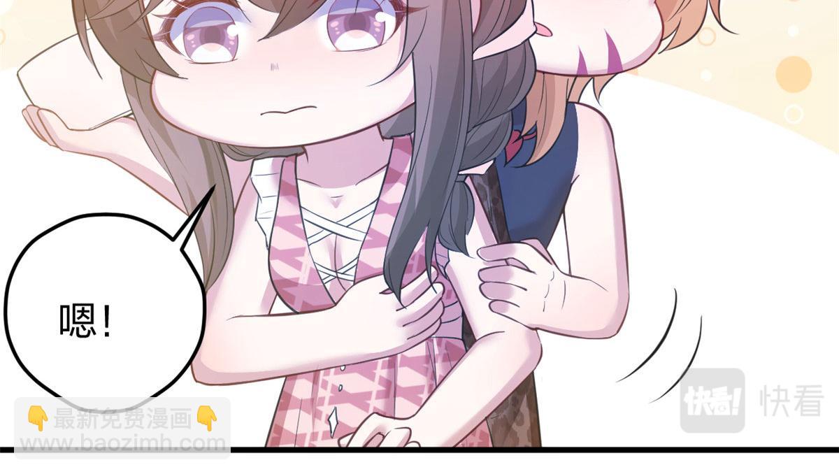 悠哉獸世：種種田，生生崽 - 366(2/2) - 5