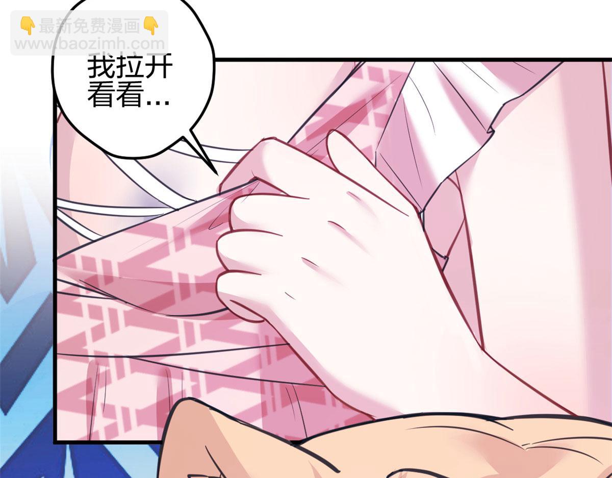 悠哉獸世：種種田，生生崽 - 366(2/2) - 2