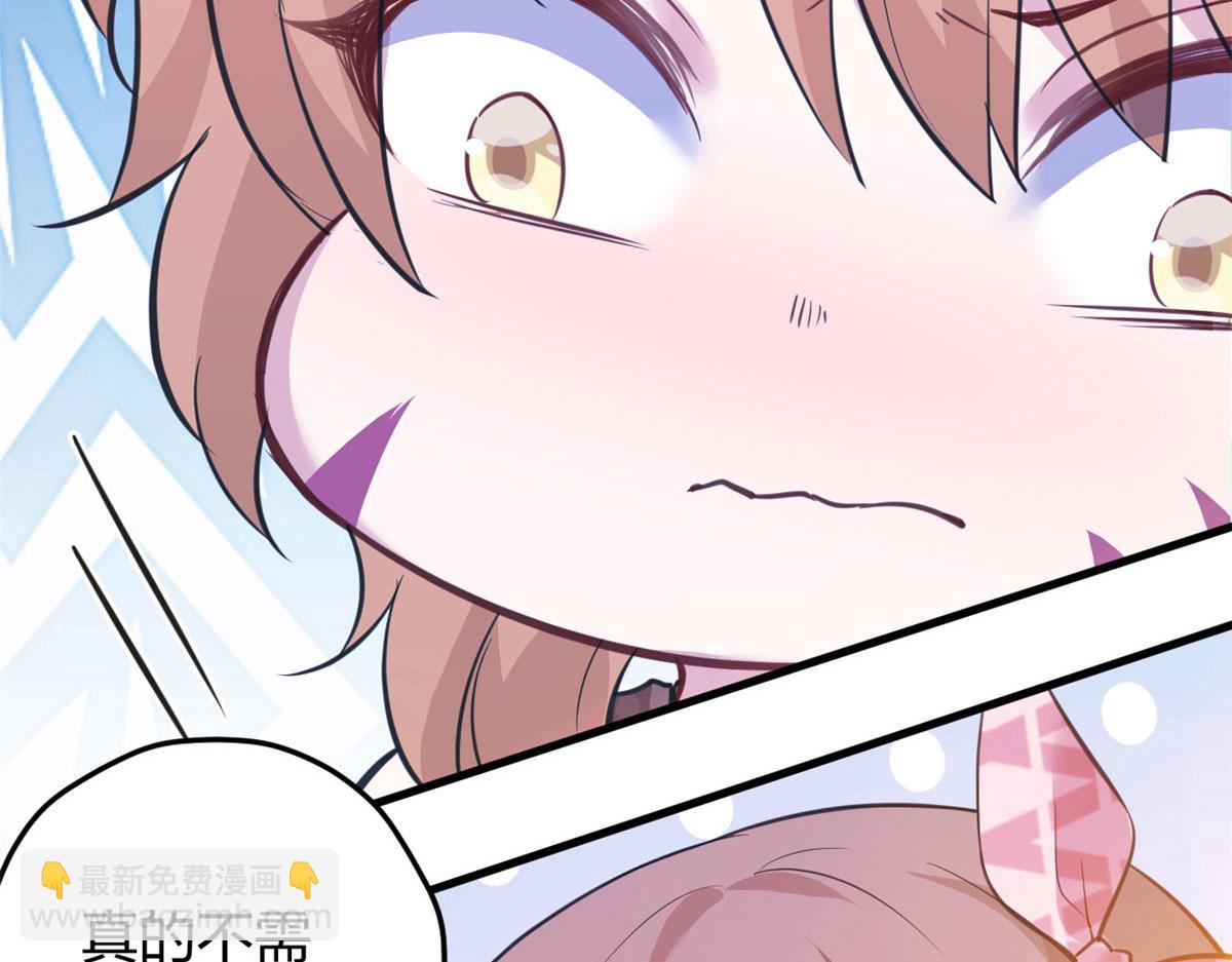 悠哉獸世：種種田，生生崽 - 366(2/2) - 4