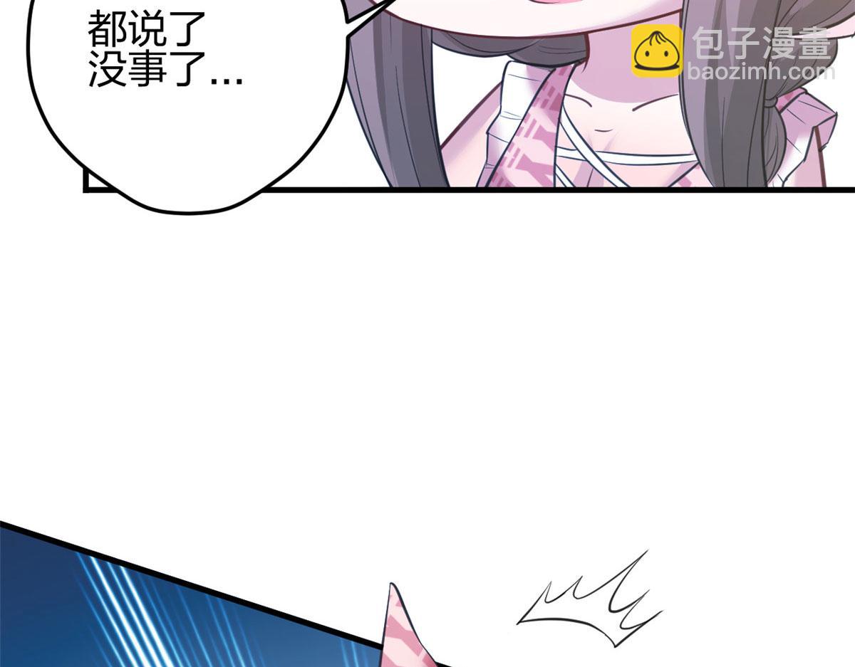 悠哉獸世：種種田，生生崽 - 366(2/2) - 6