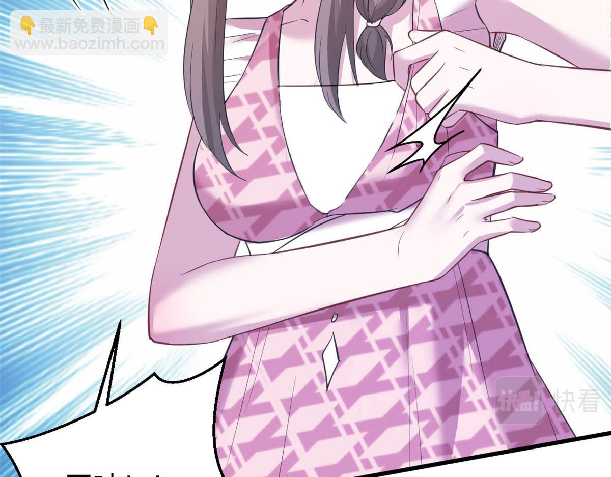 悠哉獸世：種種田，生生崽 - 366(2/2) - 2