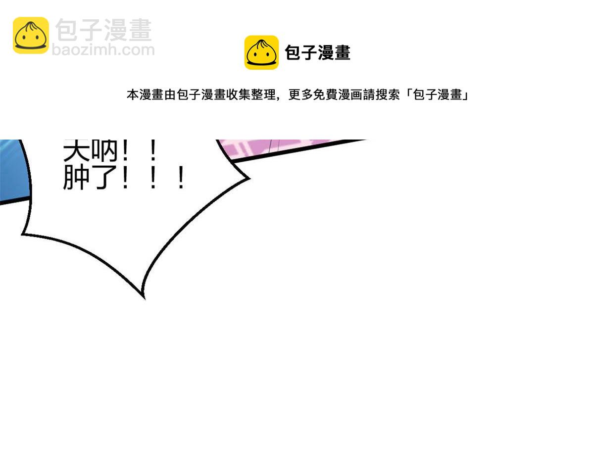 悠哉獸世：種種田，生生崽 - 366(2/2) - 3