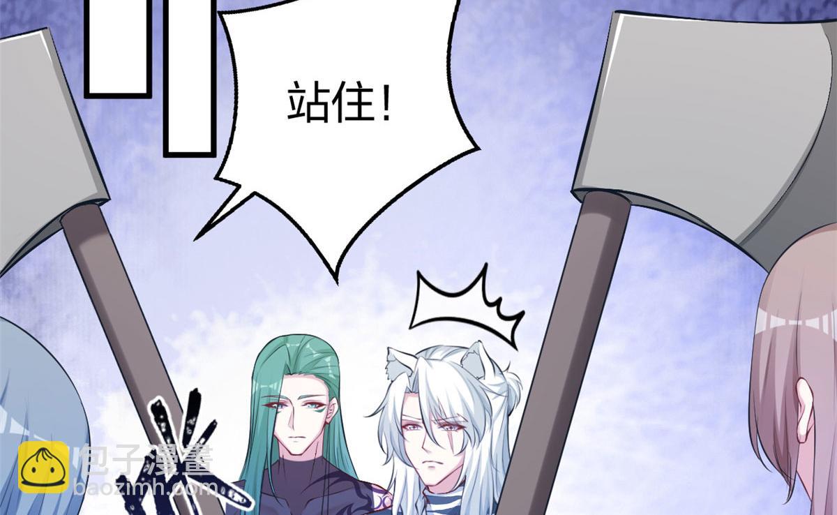 悠哉獸世：種種田，生生崽 - 368(1/3) - 3