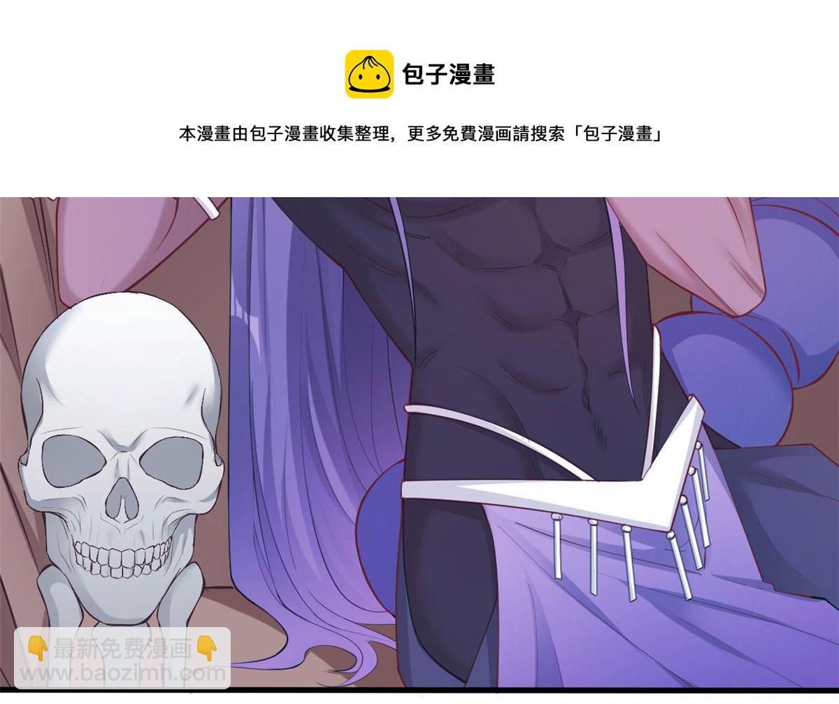 悠哉獸世：種種田，生生崽 - 368(1/3) - 1