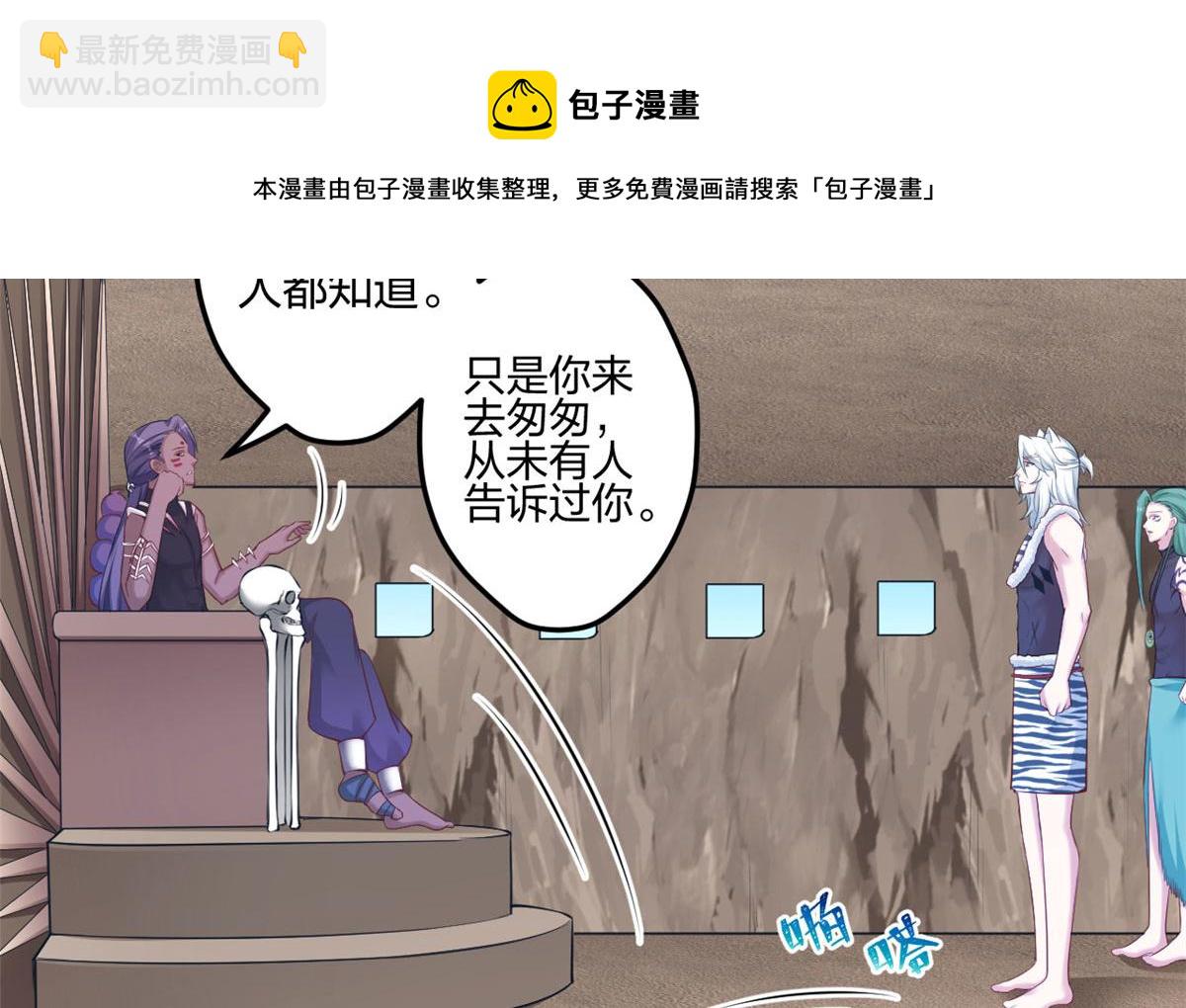 悠哉獸世：種種田，生生崽 - 368(1/3) - 5