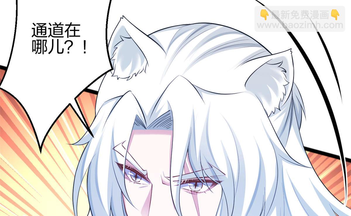 悠哉獸世：種種田，生生崽 - 368(1/3) - 3