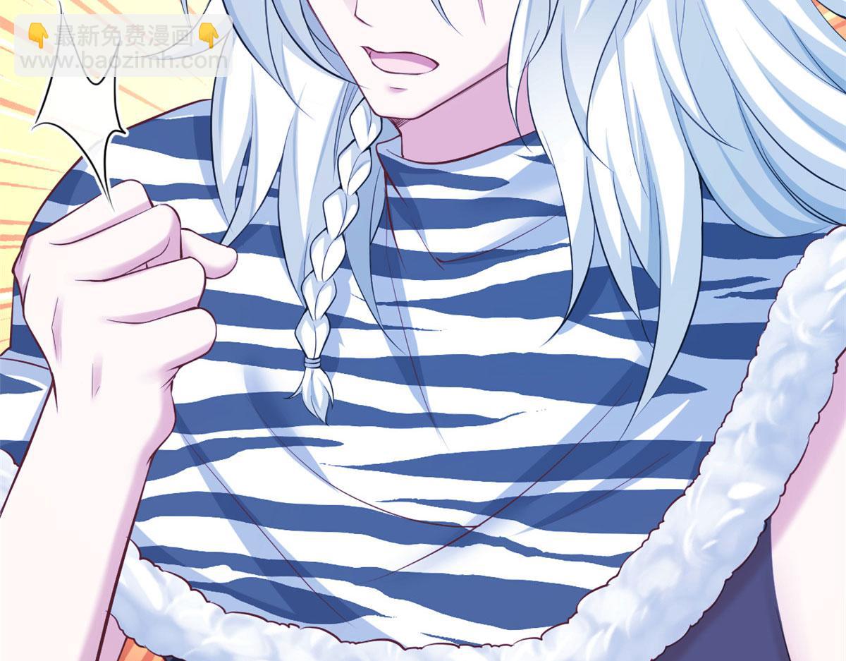 悠哉獸世：種種田，生生崽 - 368(1/3) - 4