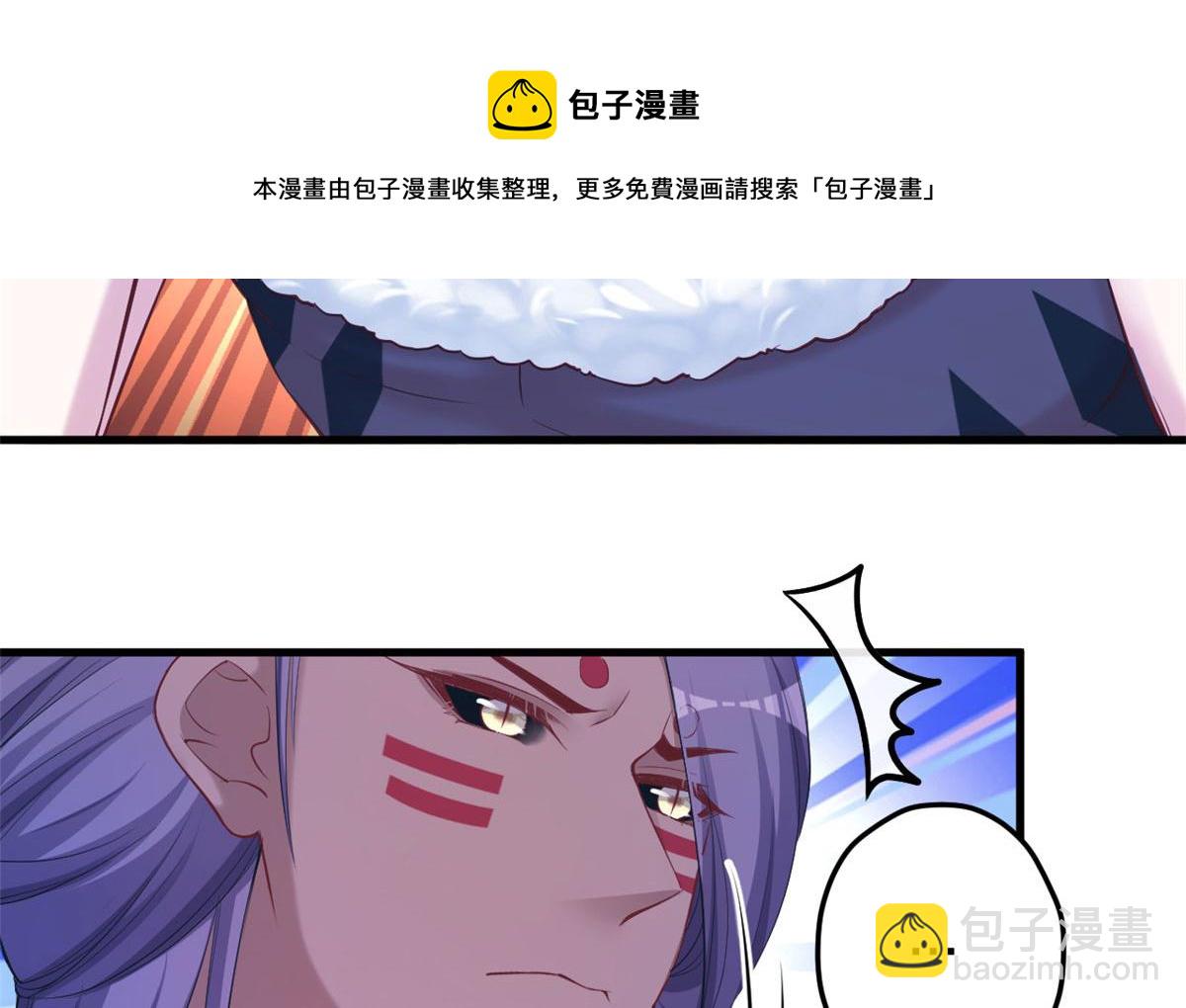 悠哉獸世：種種田，生生崽 - 368(1/3) - 5