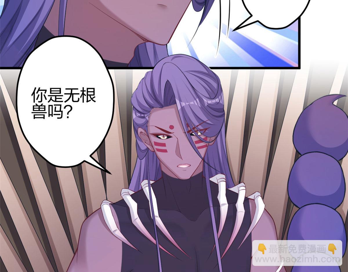 悠哉獸世：種種田，生生崽 - 368(1/3) - 6