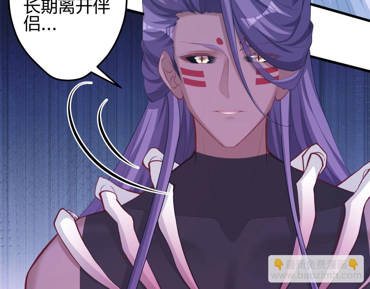 悠哉獸世：種種田，生生崽 - 368(1/3) - 2