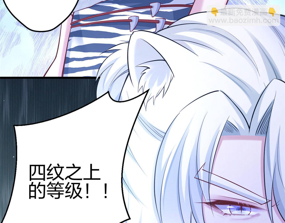 悠哉獸世：種種田，生生崽 - 368(2/3) - 6