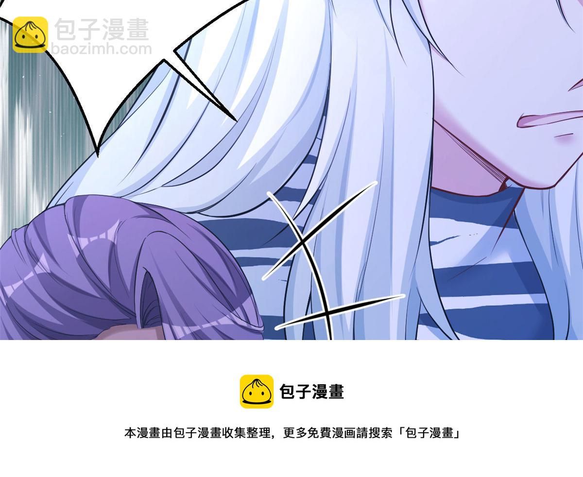 悠哉獸世：種種田，生生崽 - 368(2/3) - 7