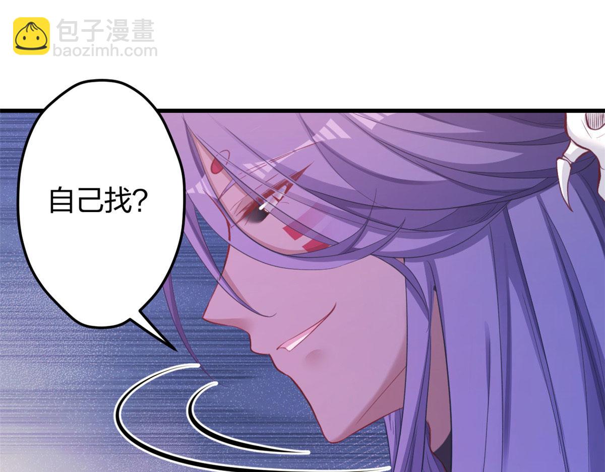 悠哉獸世：種種田，生生崽 - 368(2/3) - 6