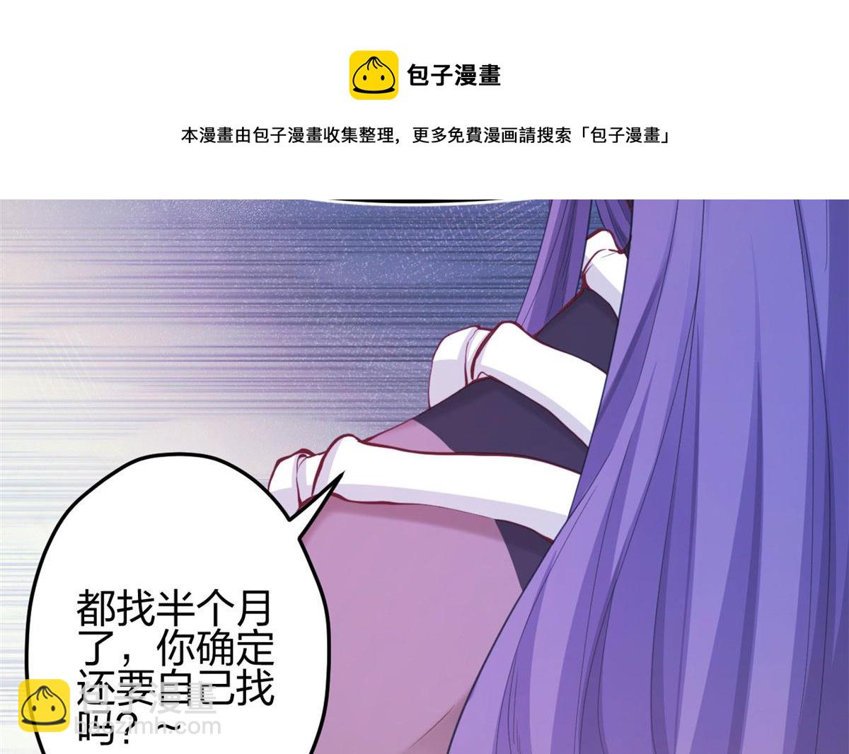 悠哉獸世：種種田，生生崽 - 368(2/3) - 7