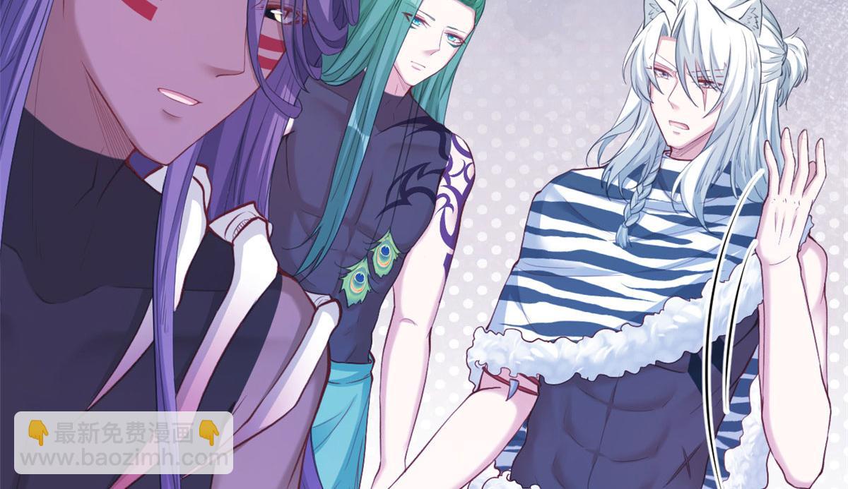 悠哉獸世：種種田，生生崽 - 368(2/3) - 1