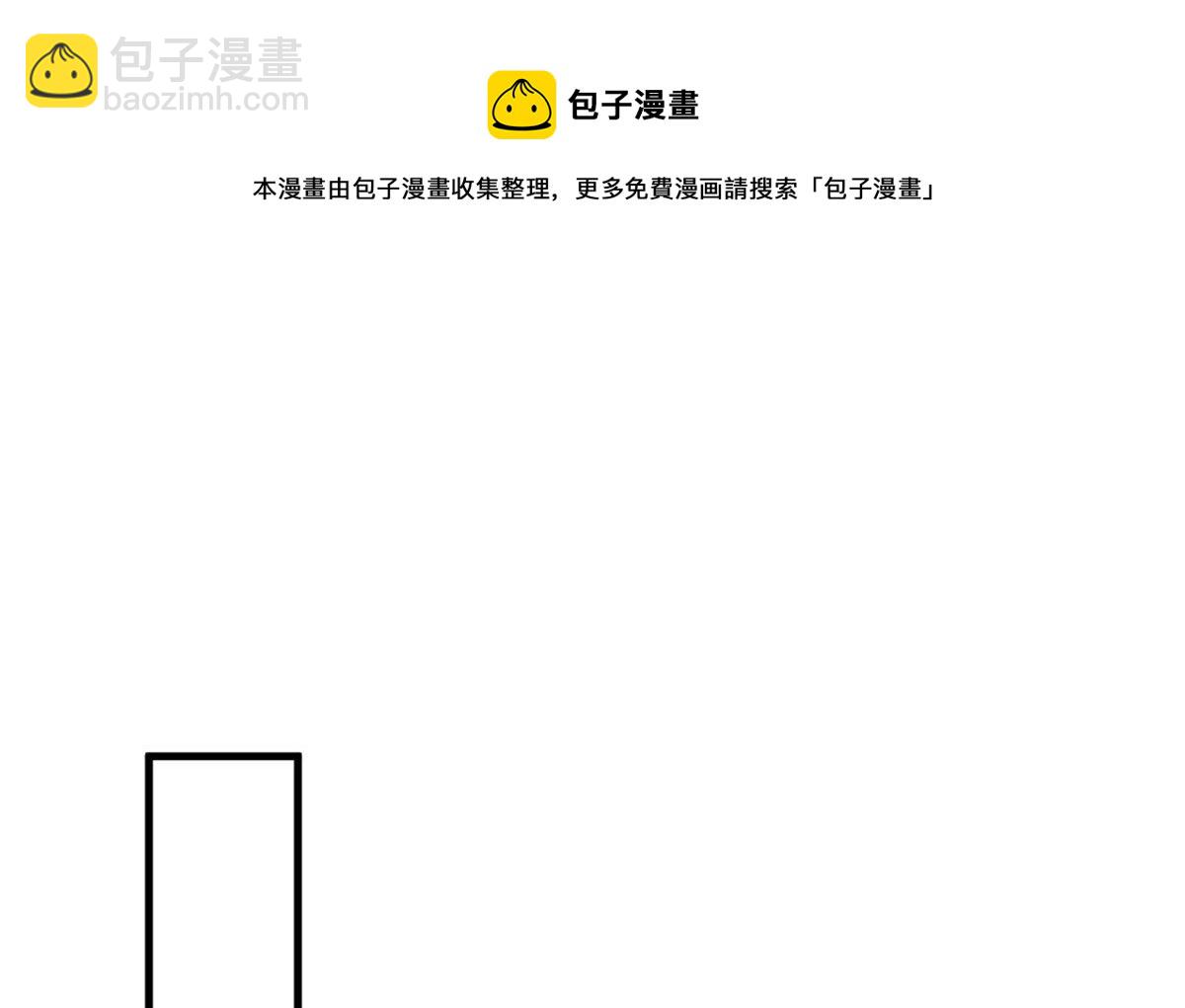 悠哉獸世：種種田，生生崽 - 368(2/3) - 7