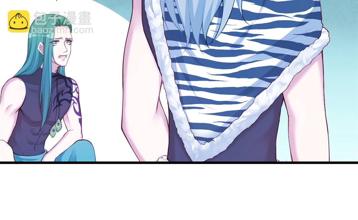 悠哉獸世：種種田，生生崽 - 368(1/3) - 7