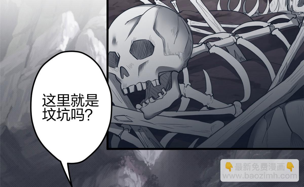 悠哉獸世：種種田，生生崽 - 368(2/3) - 1