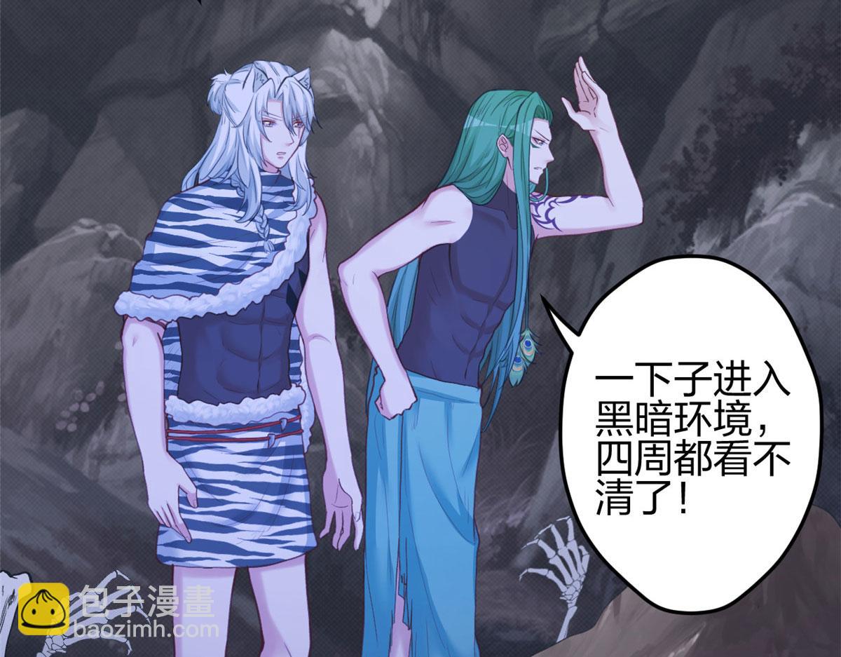 悠哉獸世：種種田，生生崽 - 368(2/3) - 2