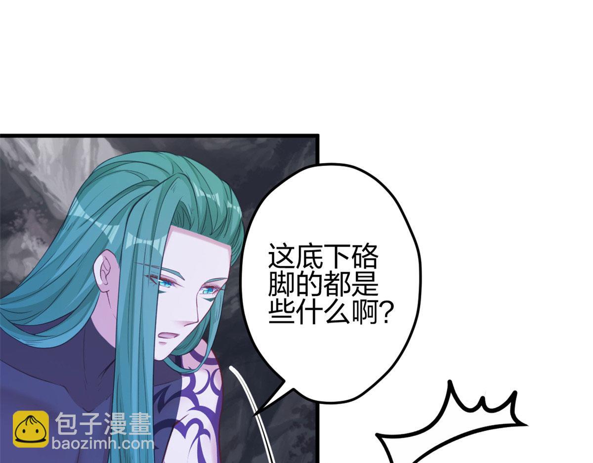 悠哉獸世：種種田，生生崽 - 368(2/3) - 4