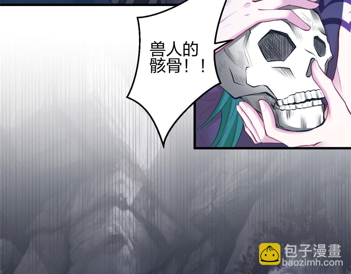 悠哉獸世：種種田，生生崽 - 368(2/3) - 6