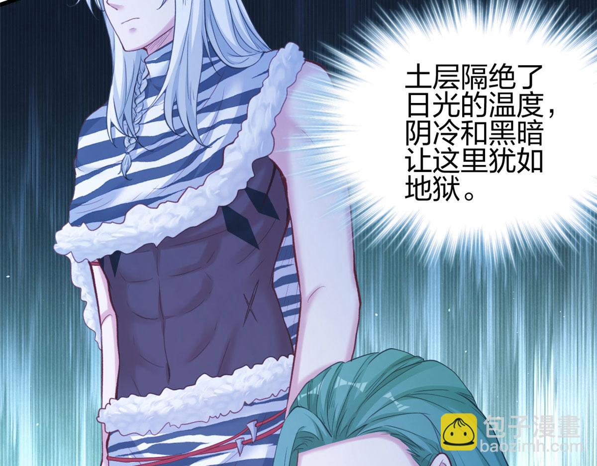 悠哉獸世：種種田，生生崽 - 368(2/3) - 2