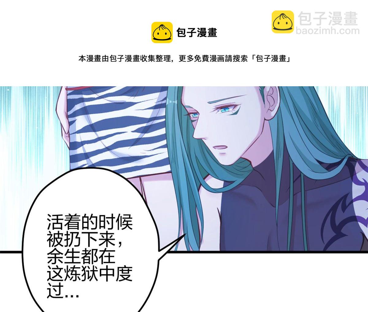 悠哉獸世：種種田，生生崽 - 368(2/3) - 3