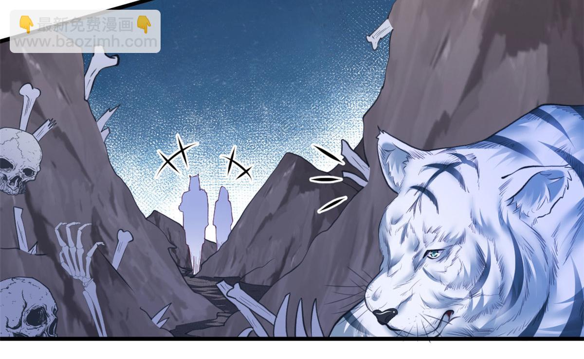 悠哉獸世：種種田，生生崽 - 368(2/3) - 1