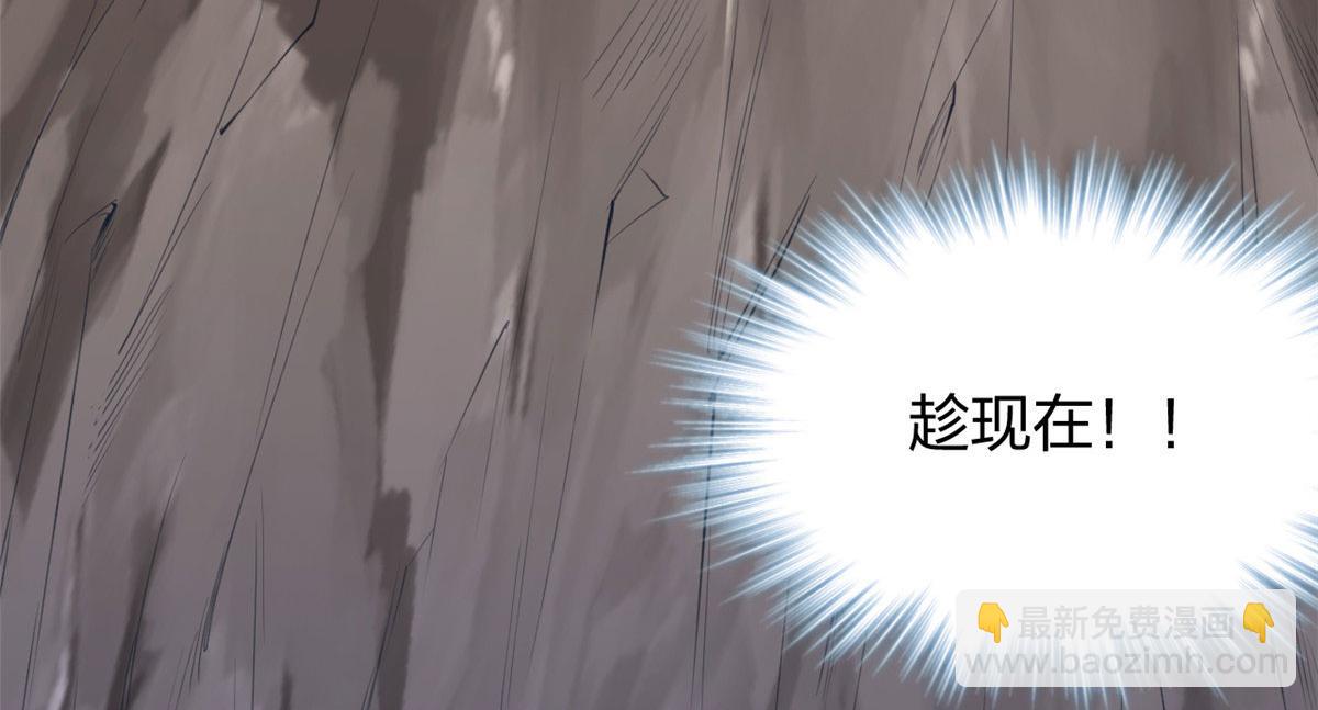 悠哉獸世：種種田，生生崽 - 368(2/3) - 1